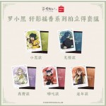 [lxh×miniso] lxh xuan ying yao xiangシリーズのinstaxセットです